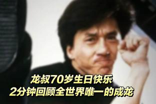 孔祥宇：日本最准的富永启生还没来 自己不准&防不了对手就完了